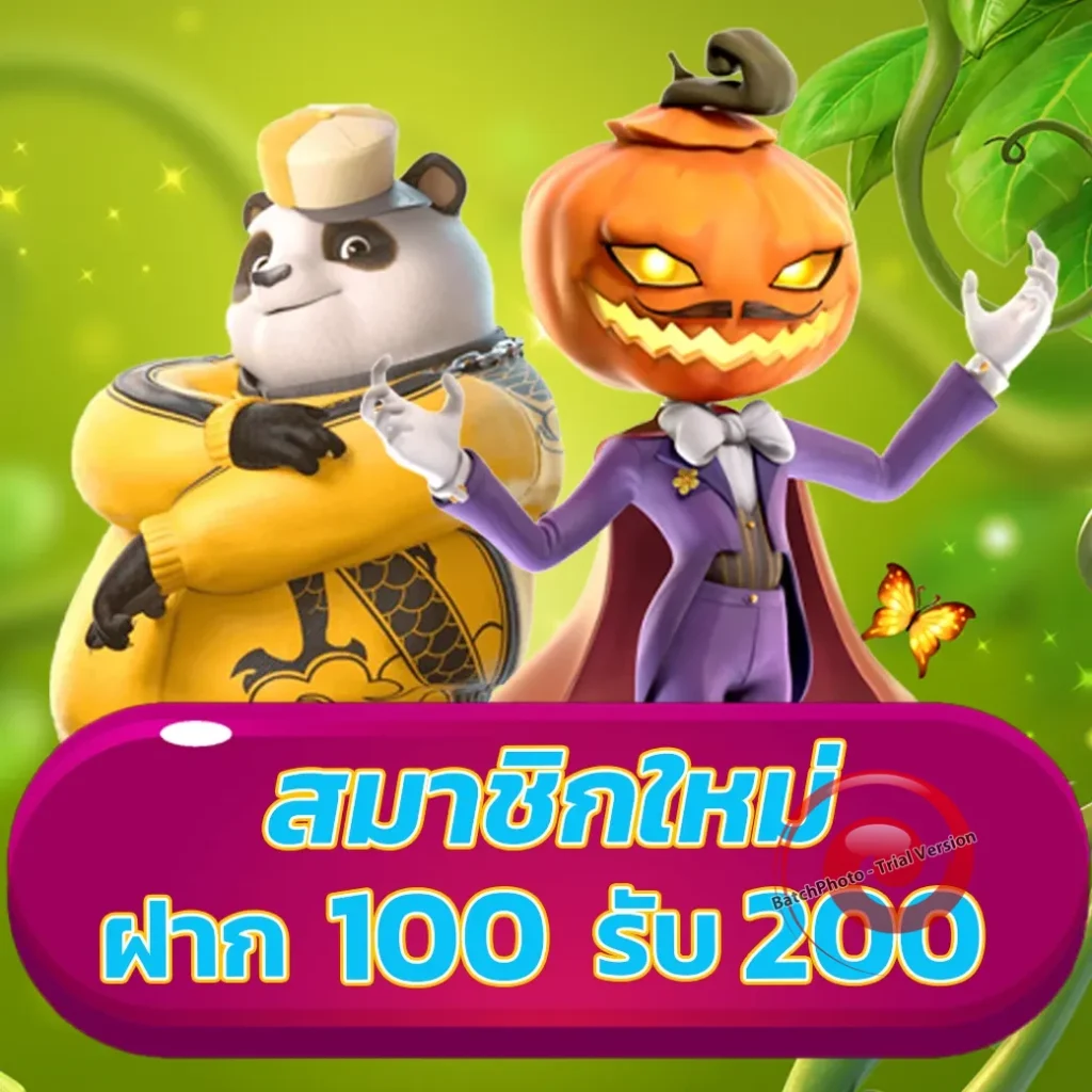 qstar 168 th